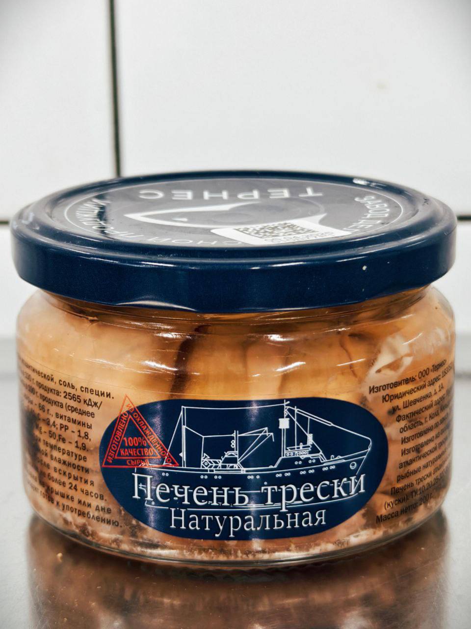 Печень трески из охл. сырья 200 г