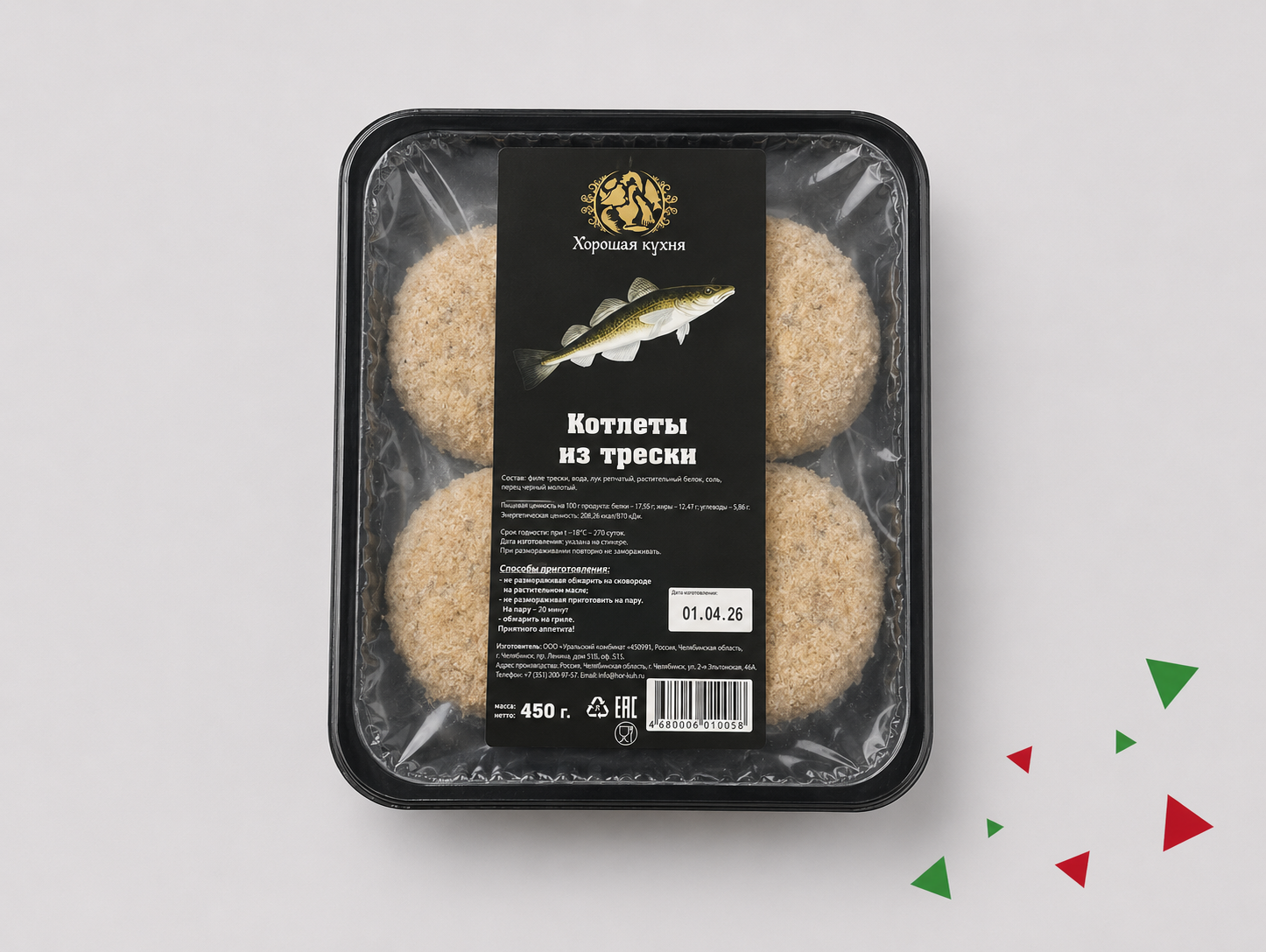 Котлеты из трески 450 г